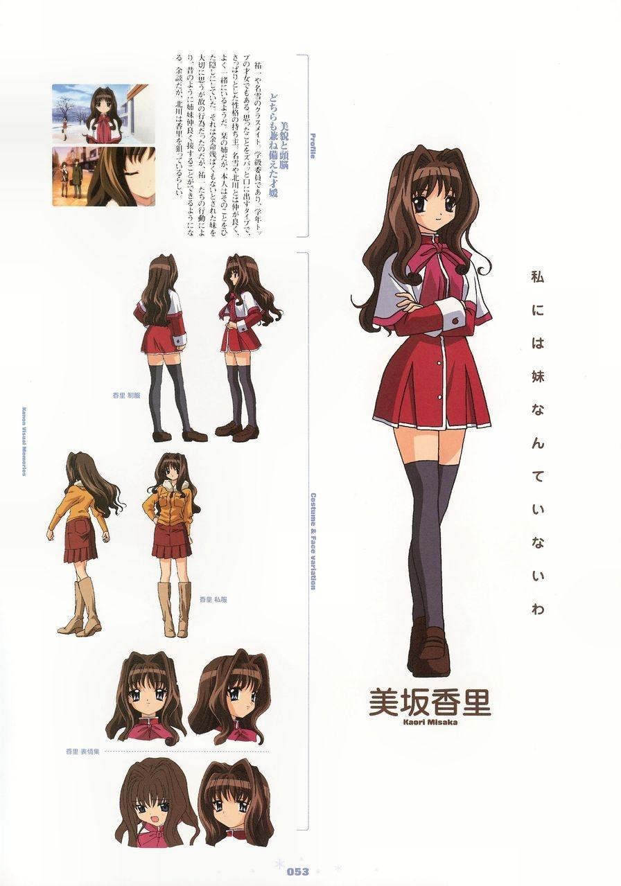 美坂香里 Kanon 中的角色 搜狗百科 美坂香里 Kanon 中的角色 搜狗百科