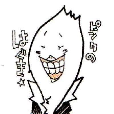 古馆春一 日本漫画家 搜狗百科