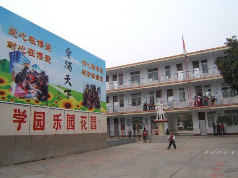 博爱学校 搜狗百科 博爱学校 搜狗百科