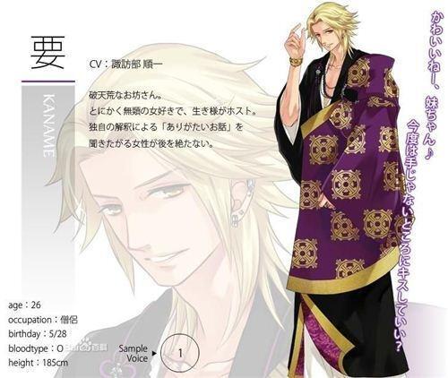 朝日奈要 兄弟战争 中的角色 搜狗百科