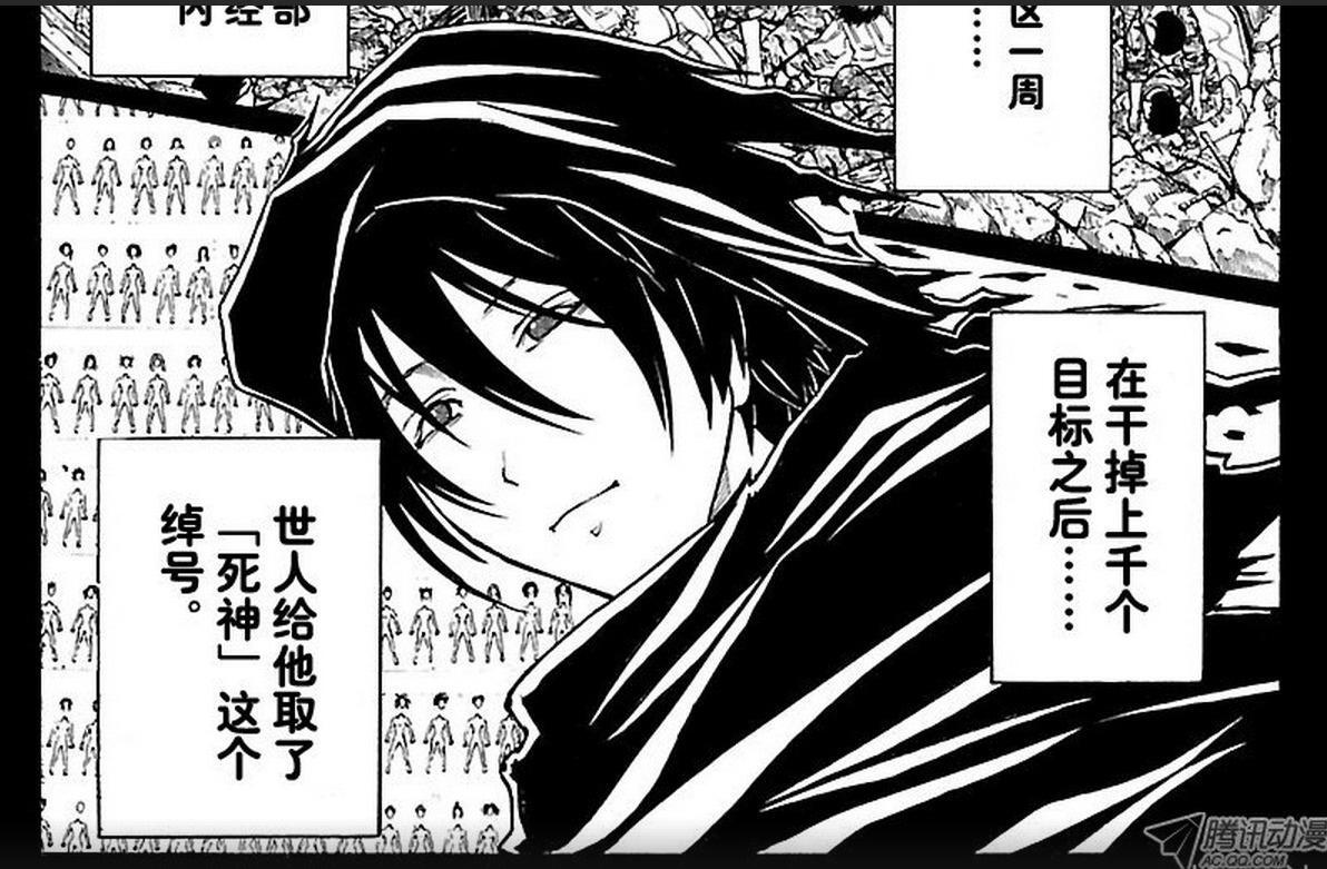 杀老师 三年e班 中的角色 搜狗百科