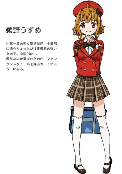 鹈野薄目 搜狗百科 鹈野薄目 搜狗百科