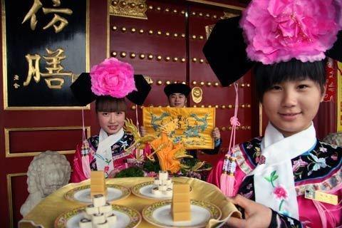 仿膳