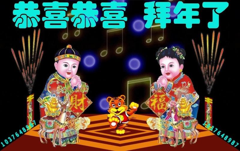 恭喜恭喜 贺年歌曲 搜狗百科