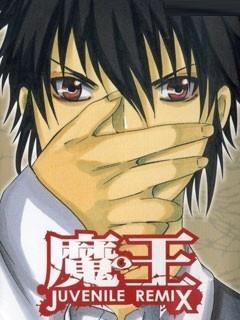 魔王juvenile Remix 搜狗百科