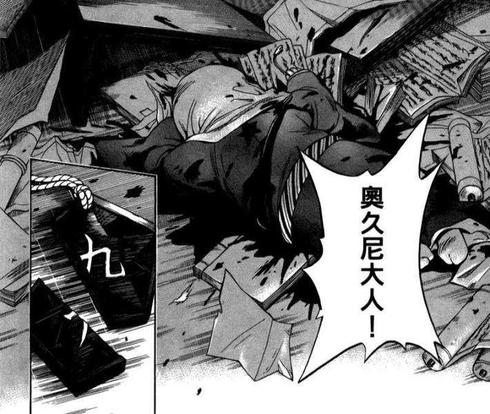 奥久尼 搜狗百科