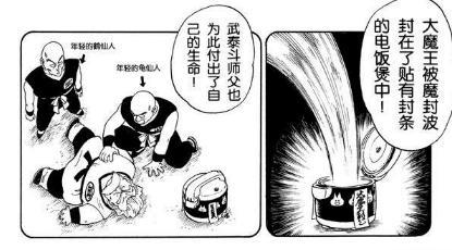 鹤仙人 搜狗百科 鹤仙人 搜狗百科