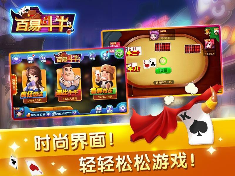 牛牛游戏 搜狗百科 牛牛游戏 搜狗百科