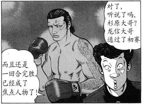 九能龙信 搜狗百科