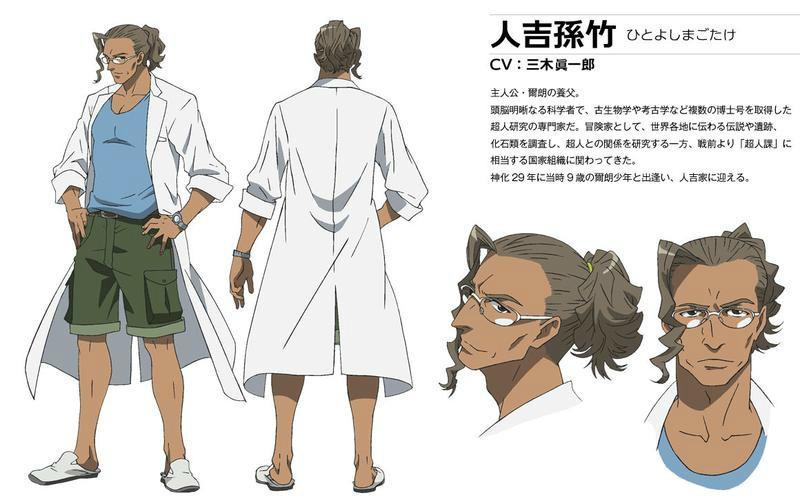 Concrete Revolutio 超人幻想 搜狗百科