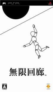 无限回廊 Scej开发的益智游戏 搜狗百科