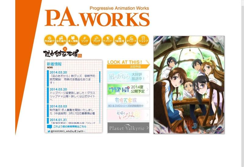 P A Works 搜狗百科