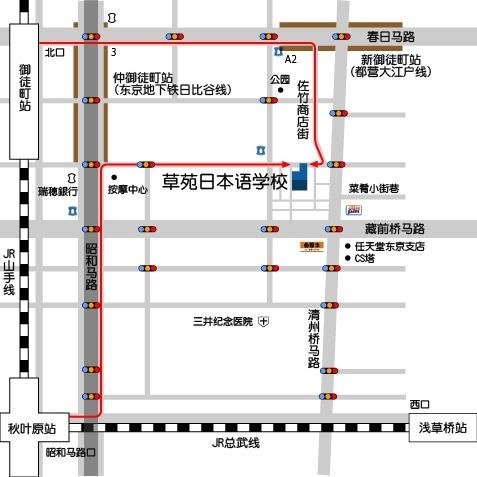 草苑日本语学校 搜狗百科 草苑日本语学校 搜狗百科