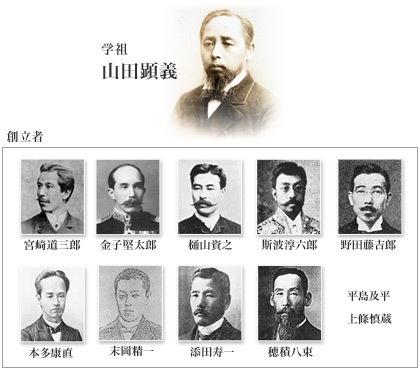 日本大学 搜狗百科 日本大学 搜狗百科