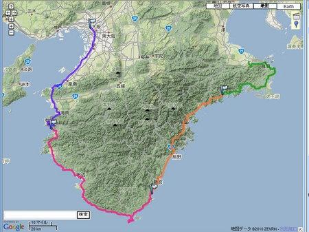 纪伊半岛 搜狗百科