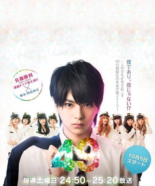 ずっと気になってた Sexy Zone 佐藤勝利 49 音楽 Funilariabacan Com Br