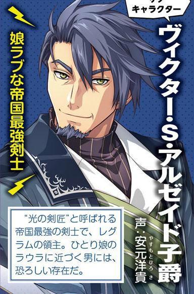 维克多 S 亚尔赛德 搜狗百科