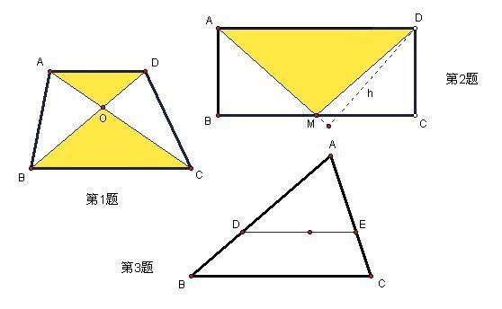 锐角三角比 搜狗百科