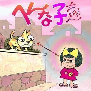 91岁居然还在画少女漫画 这昭和味有点浓郁 娱乐资讯 娱乐新闻网