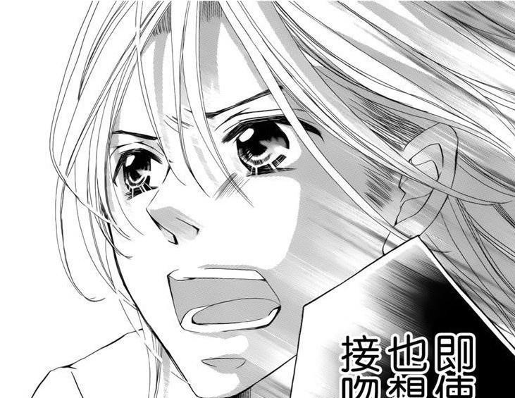 花予野兽 杉山美和子所著少女漫画 搜狗百科