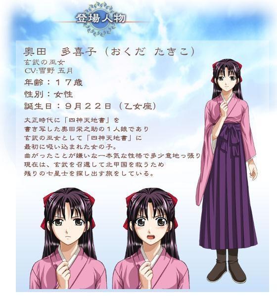 奥田多喜子 搜狗百科 奥田多喜子 搜狗百科