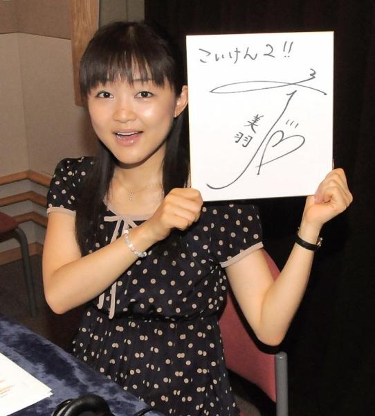 斋藤千和 搜狗百科