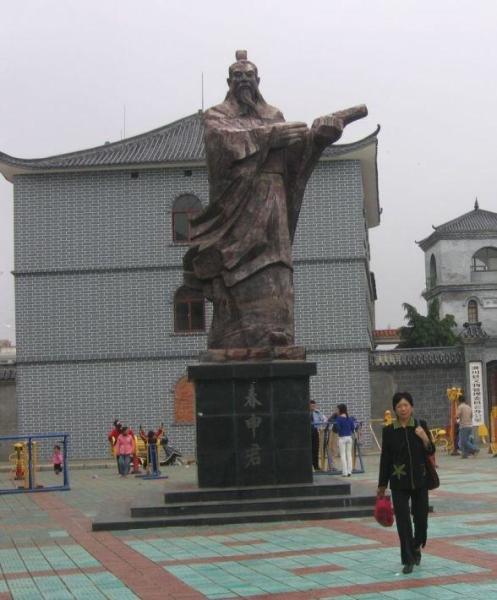 黄歇 政治家 搜狗百科 黄歇 政治家 搜狗百科