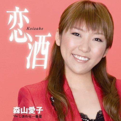 森山爱子 搜狗百科 森山爱子 搜狗百科