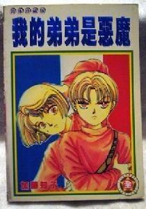 加藤知子 加藤知子 搜狗百科