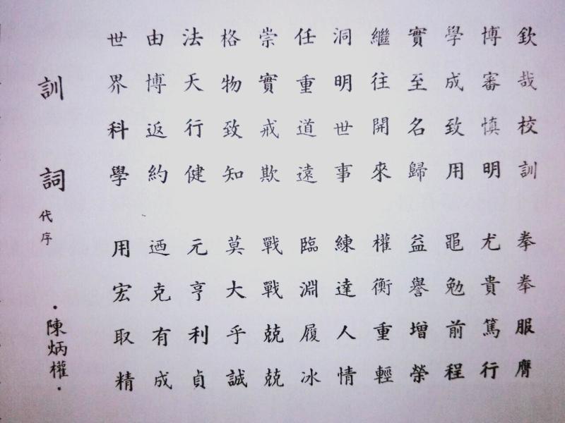 私立广州大学 搜狗百科 私立广州大学 搜狗百科