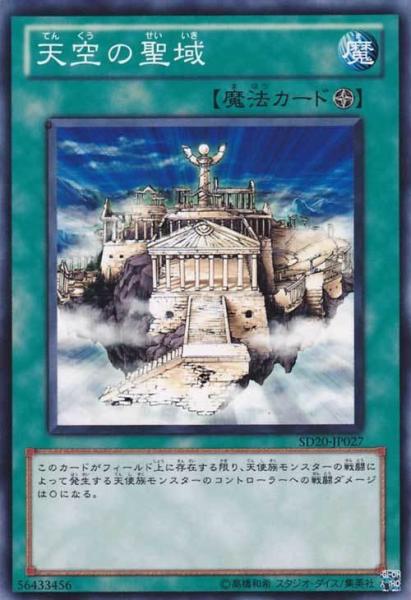代行天使 搜狗百科 代行天使 搜狗百科