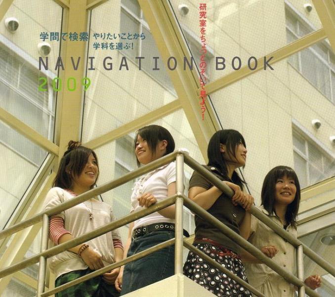 冈山理科大学 搜狗百科 冈山理科大学 搜狗百科