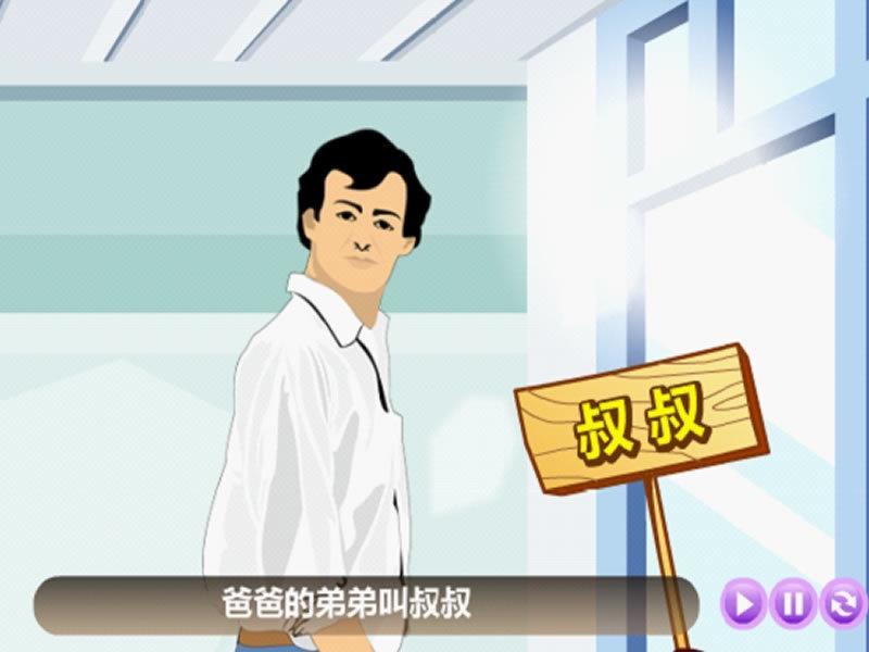 家族歌 搜狗百科