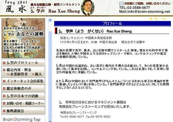 么学声 搜狗百科 么学声 搜狗百科