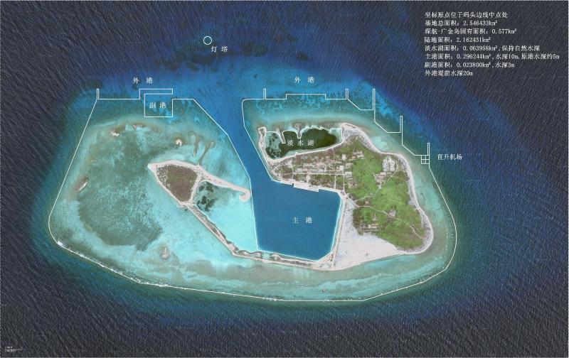 琛航岛 中沙群岛 搜狗百科 琛航岛 中沙群岛 搜狗百科