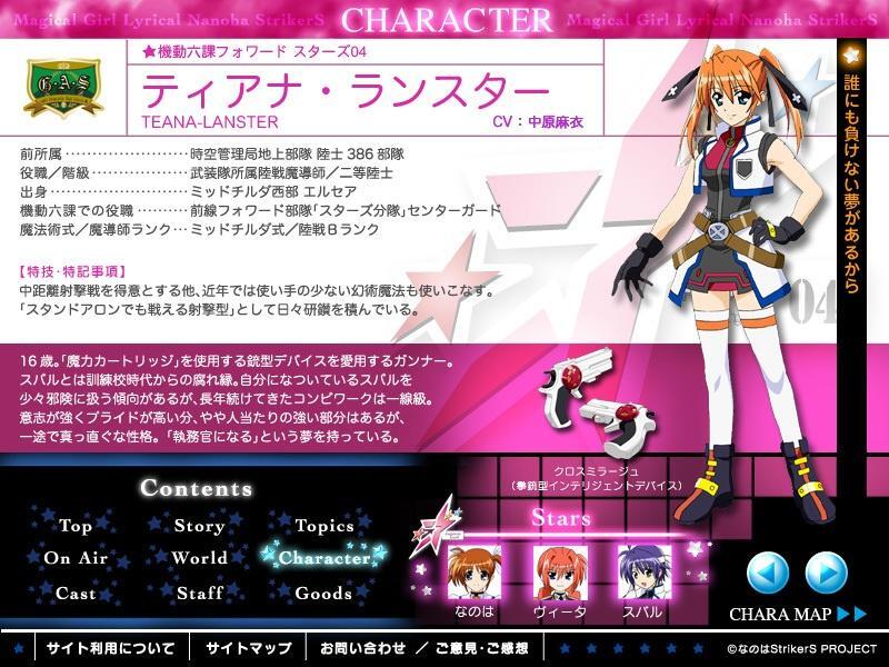 蒂安娜 兰斯达 搜狗百科