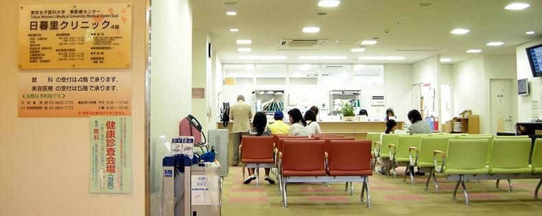 东京女子医科大学 搜狗百科
