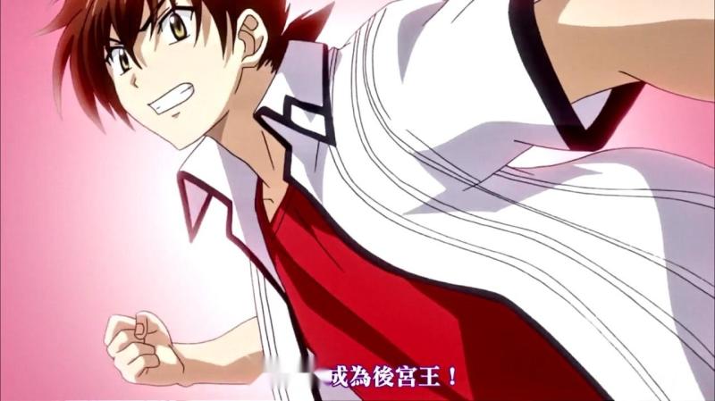 兵藤一诚 轻小说 恶魔高校d D 及其衍生作品中的男主角 搜狗百科 兵藤一诚 轻小说 恶魔高校d D 及其衍生作品中的男主角 搜狗百科