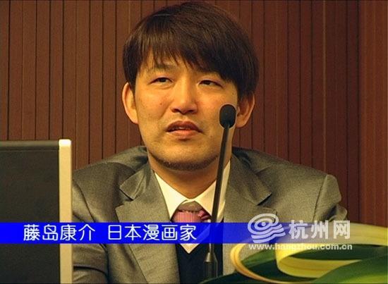 藤岛康介 日本漫画家 搜狗百科 藤岛康介 日本漫画家 搜狗百科