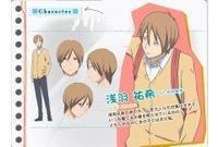 浅羽佑希 搜狗百科 浅羽佑希 搜狗百科