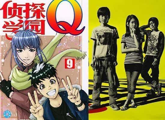 侦探学院q真人版 搜狗百科 侦探学院q真人版 搜狗百科