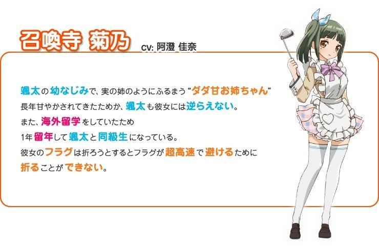 召唤寺菊乃 搜狗百科 召唤寺菊乃 搜狗百科