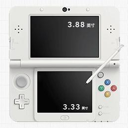 新3ds 搜狗百科 新3ds 搜狗百科