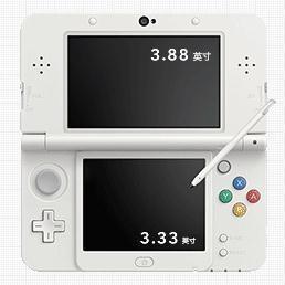 新3ds 搜狗百科