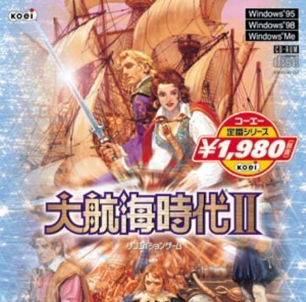 大航海时代2 搜狗百科 大航海时代2 搜狗百科