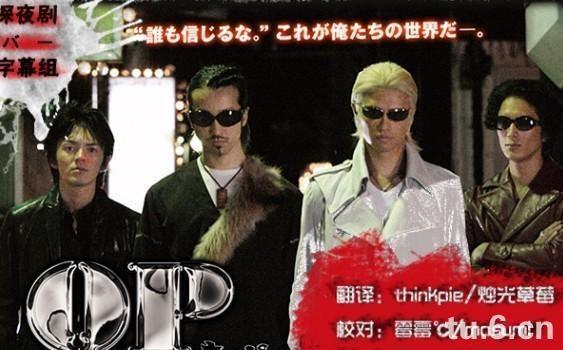 Qp 日本11年斋藤工主演电视剧 搜狗百科