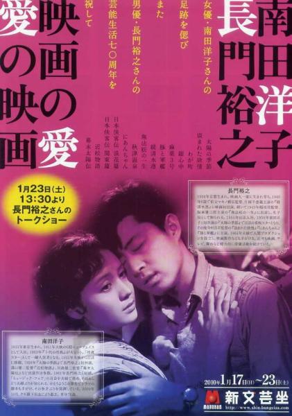 长门裕之 搜狗百科 长门裕之 搜狗百科