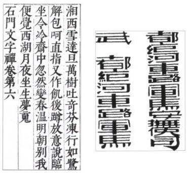 汉字造字法 搜狗百科