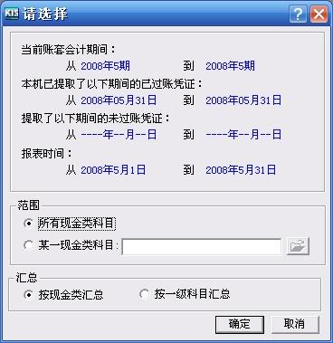T型账户 搜狗百科