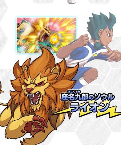 闪电十一人go3 银河 搜狗百科 闪电十一人go3 银河 搜狗百科